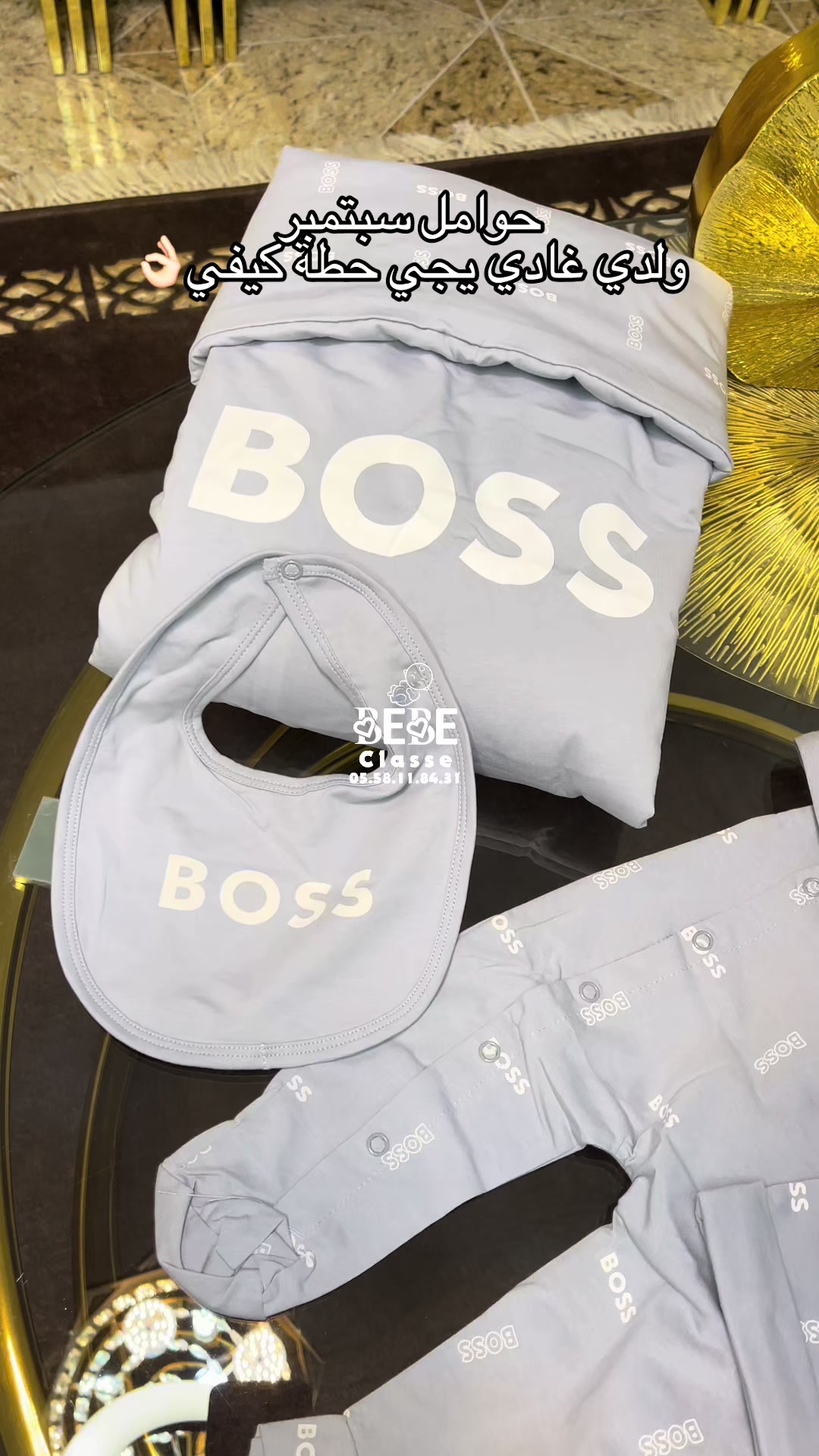 @b&eacute;b&eacute; classe