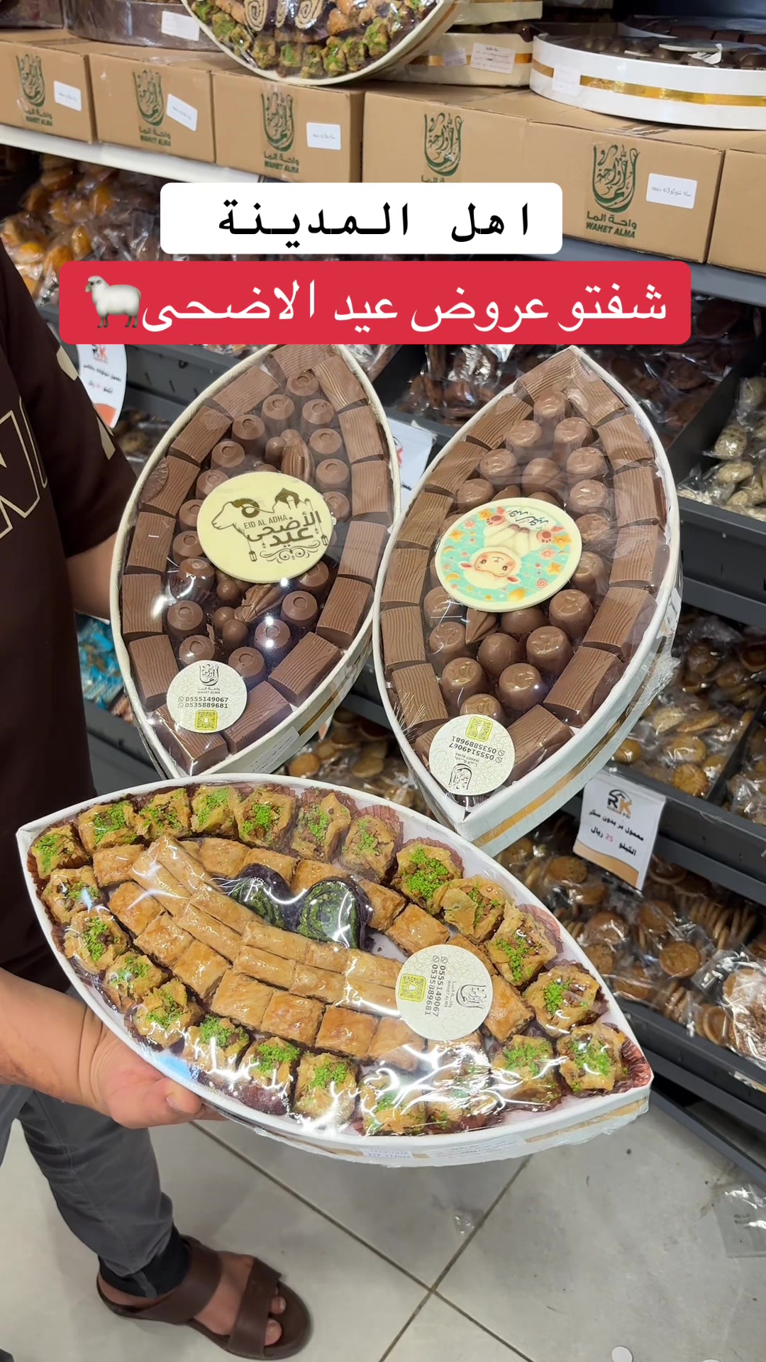 @تغطيات | حول المدينة 📍