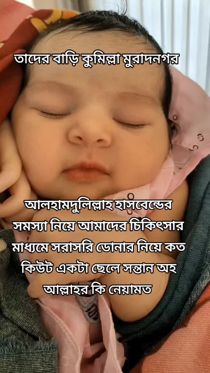 @ডঃ তানজিনা সুলতানা স্মৃতি