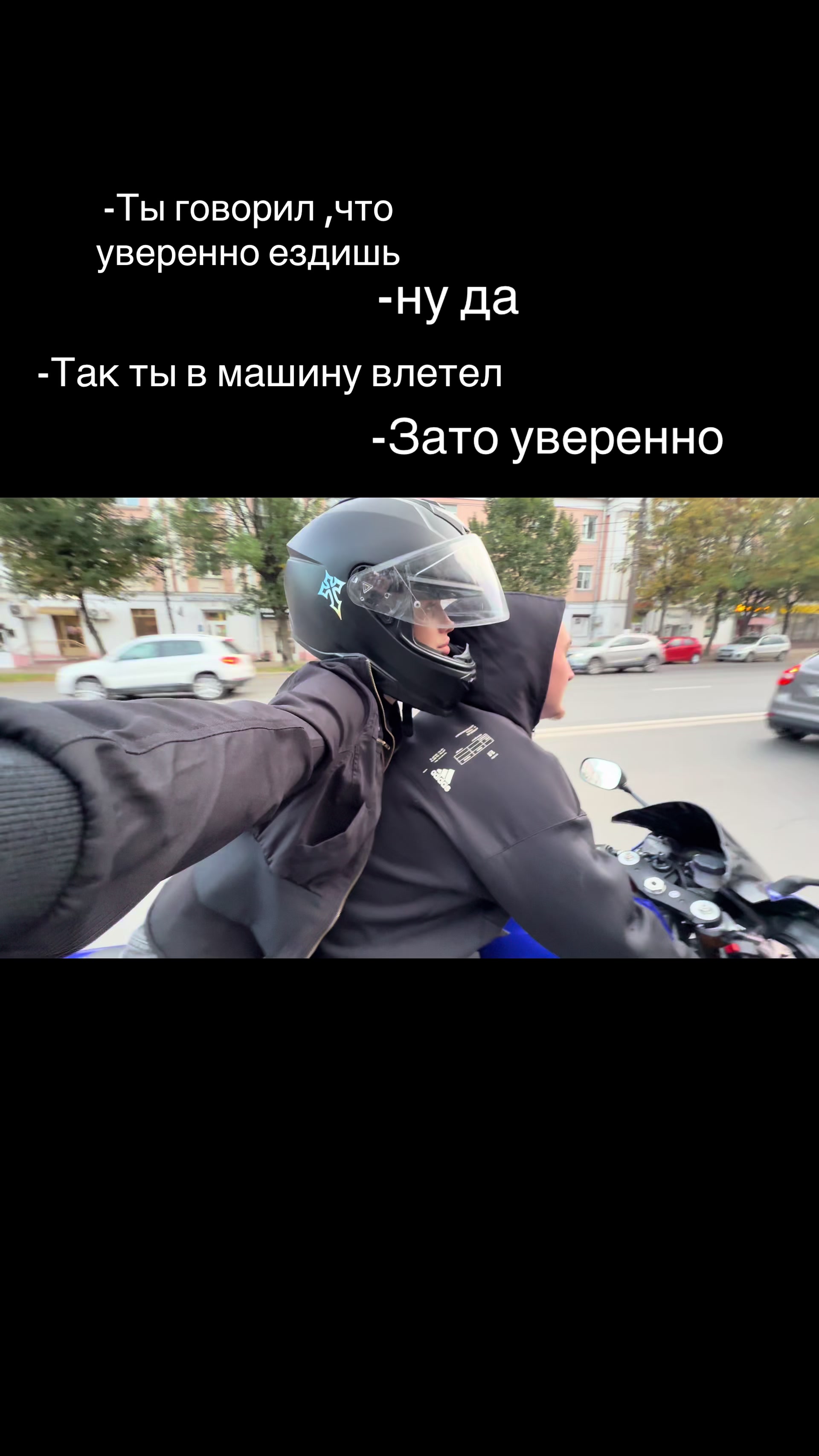 @Видьманчик