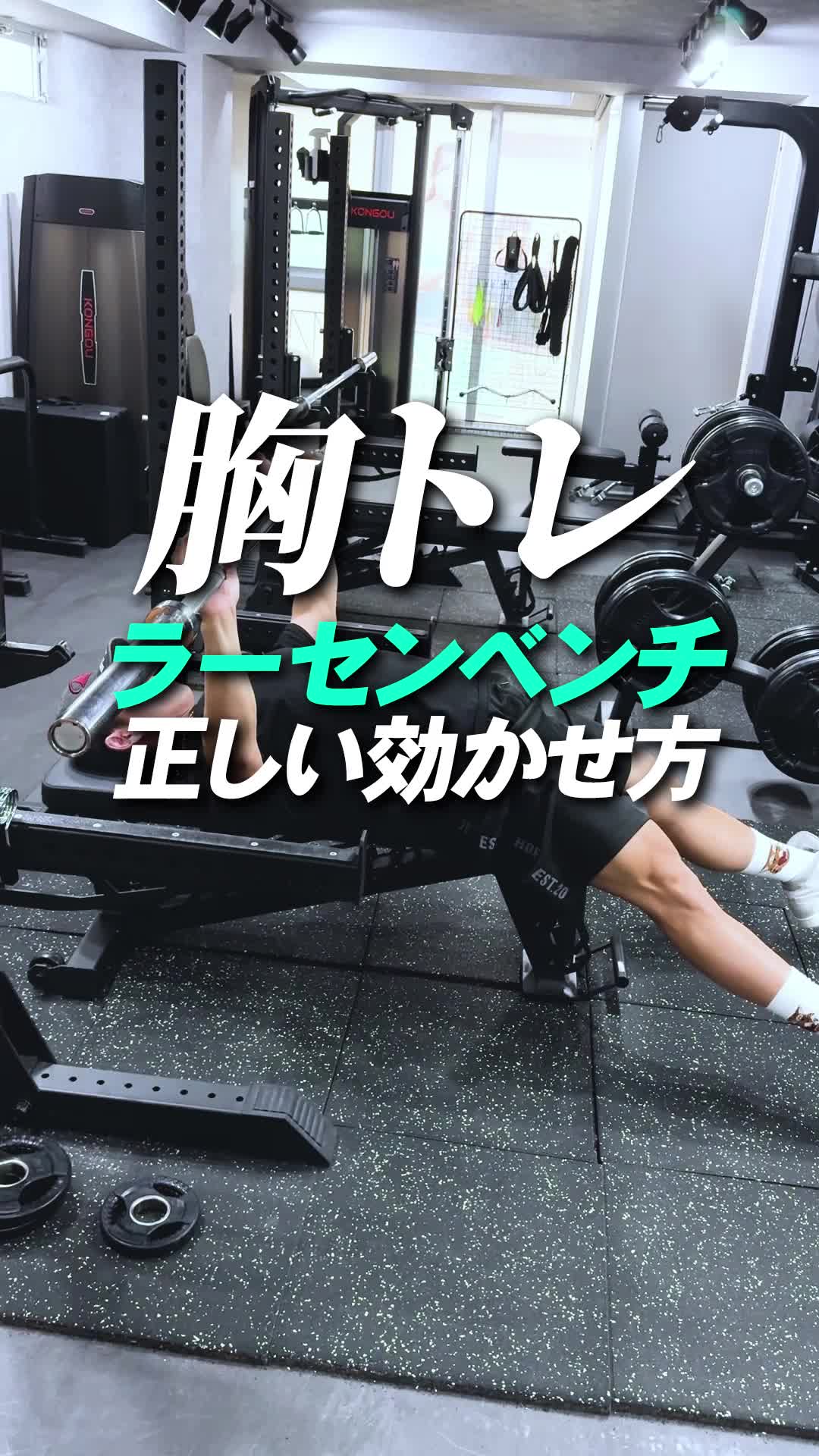 @Me-Mott ジム 中野店