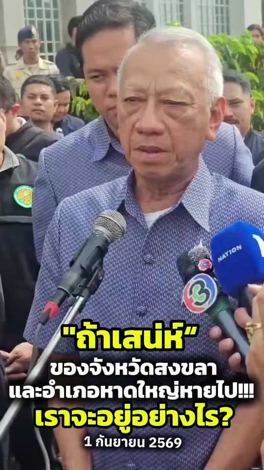 @สนง.ปชส.จ.สุพรรณบุรี