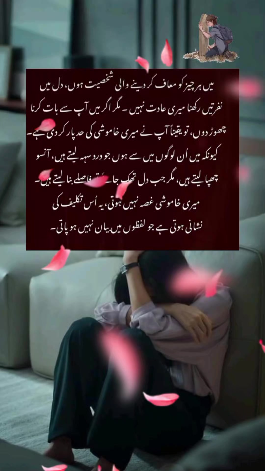 @GhEri ChuP