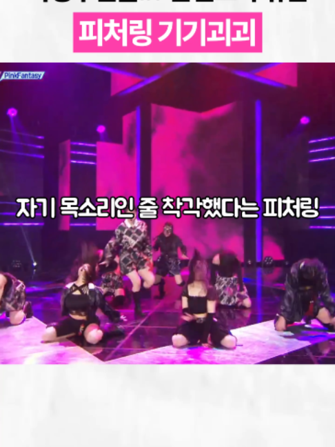 @아이돌발상황