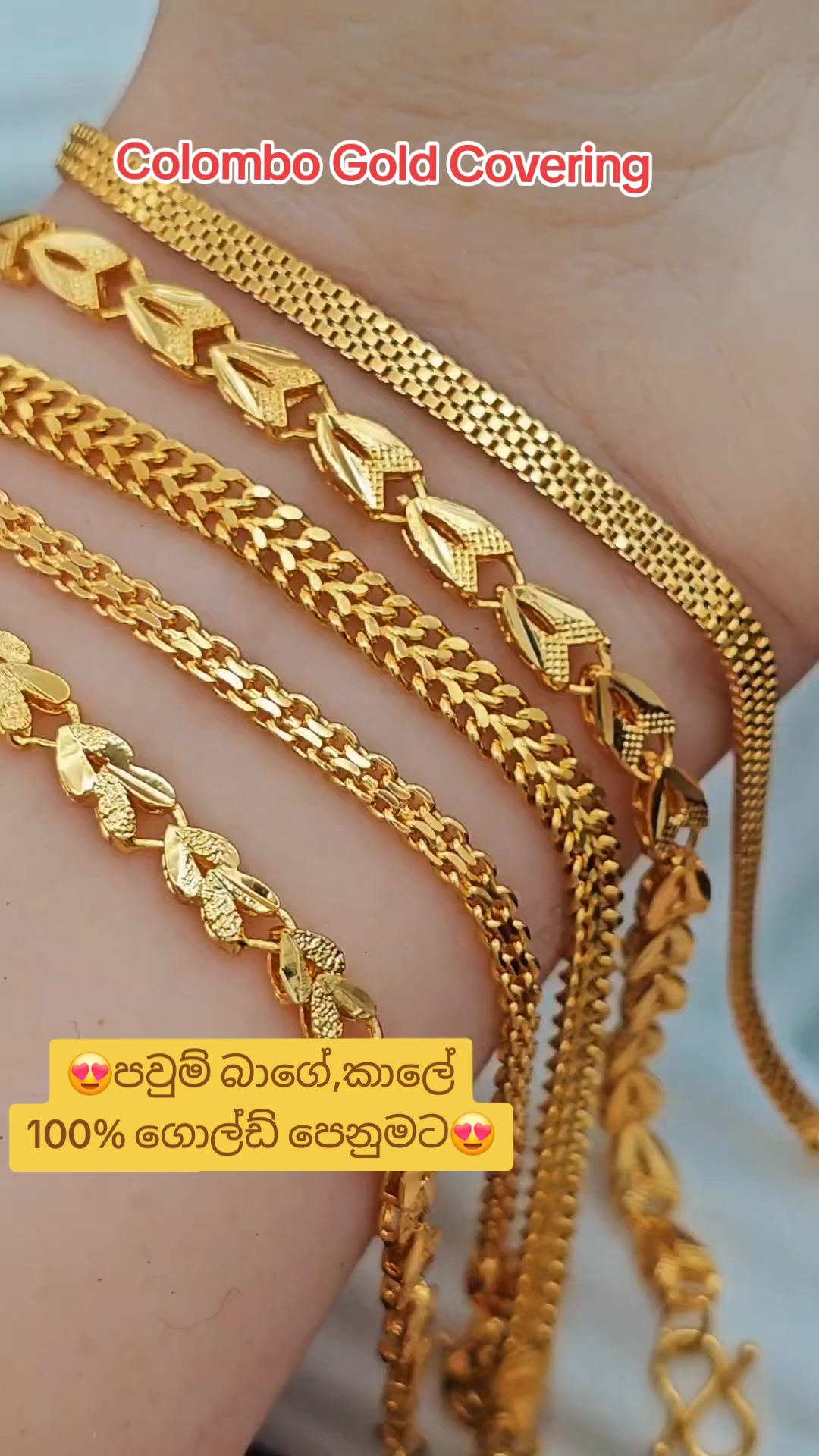 @Colombo Gold Covering