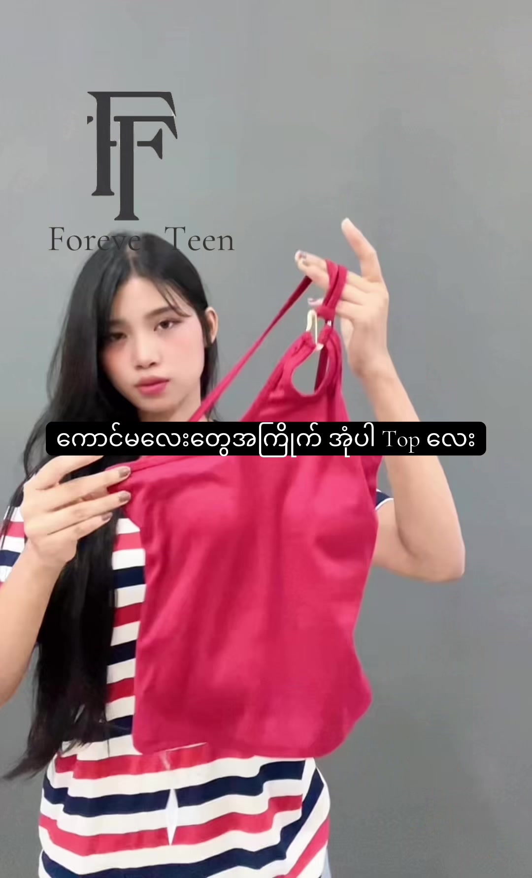 @foreverteen1