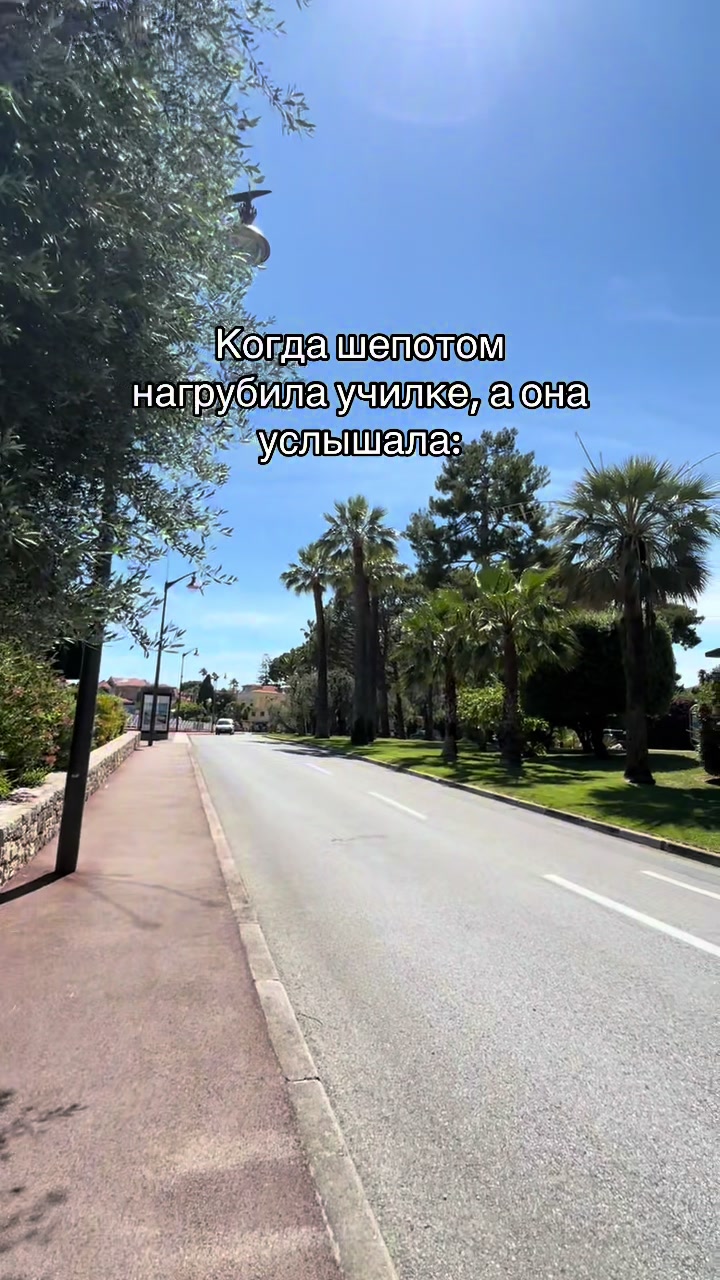 @otpravi.drugu
