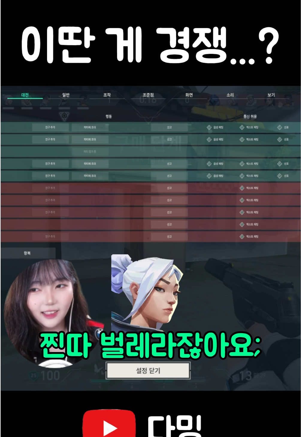 @다밍밍