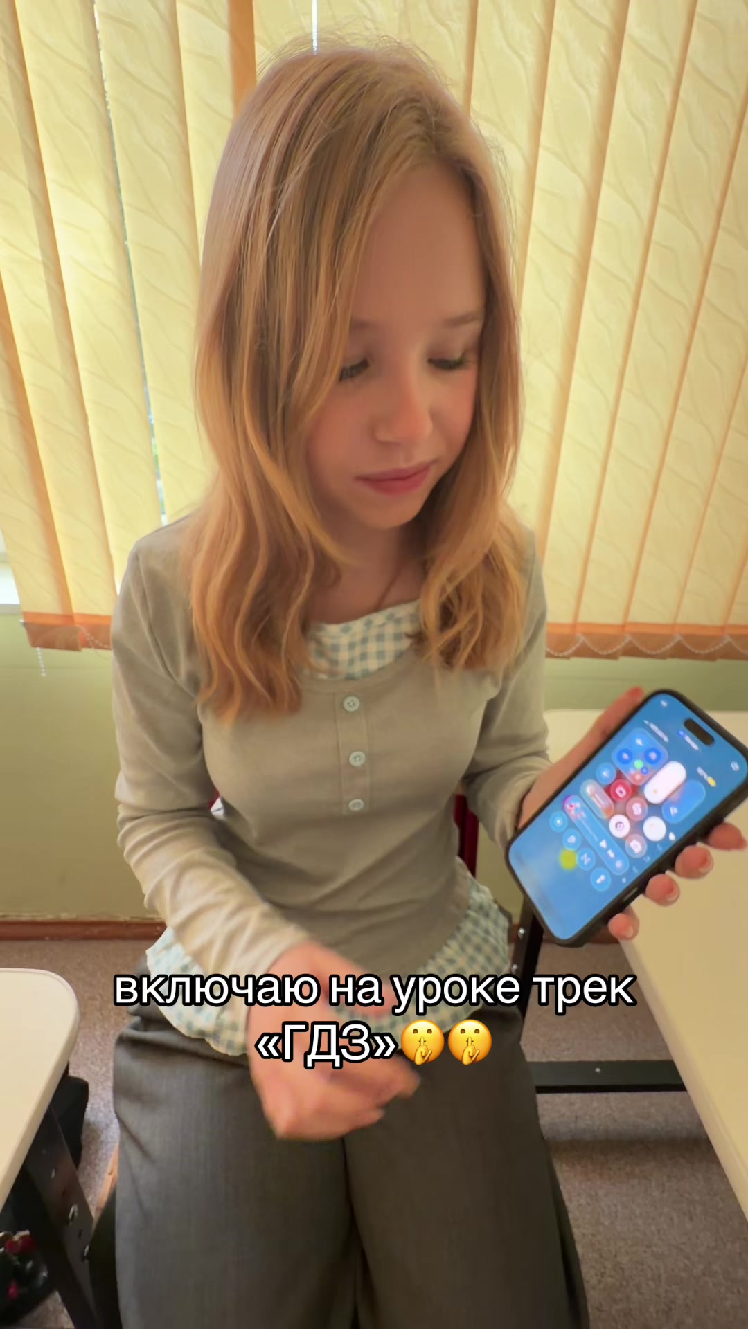 @⚡️Вау Вероника🤓
