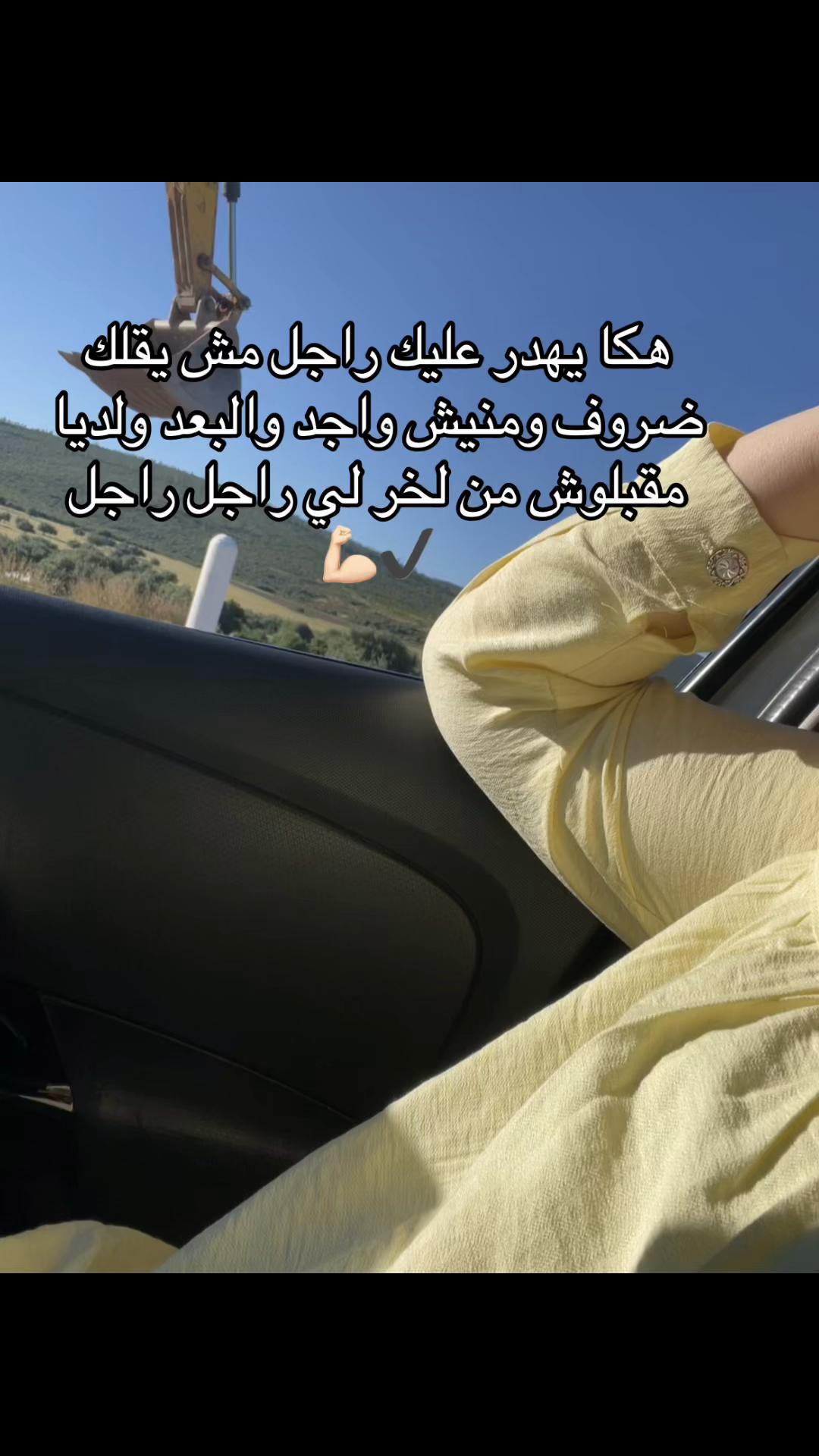 @ام أولادي ✔️