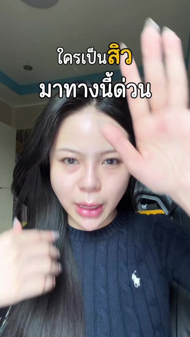 @Pare.tsn