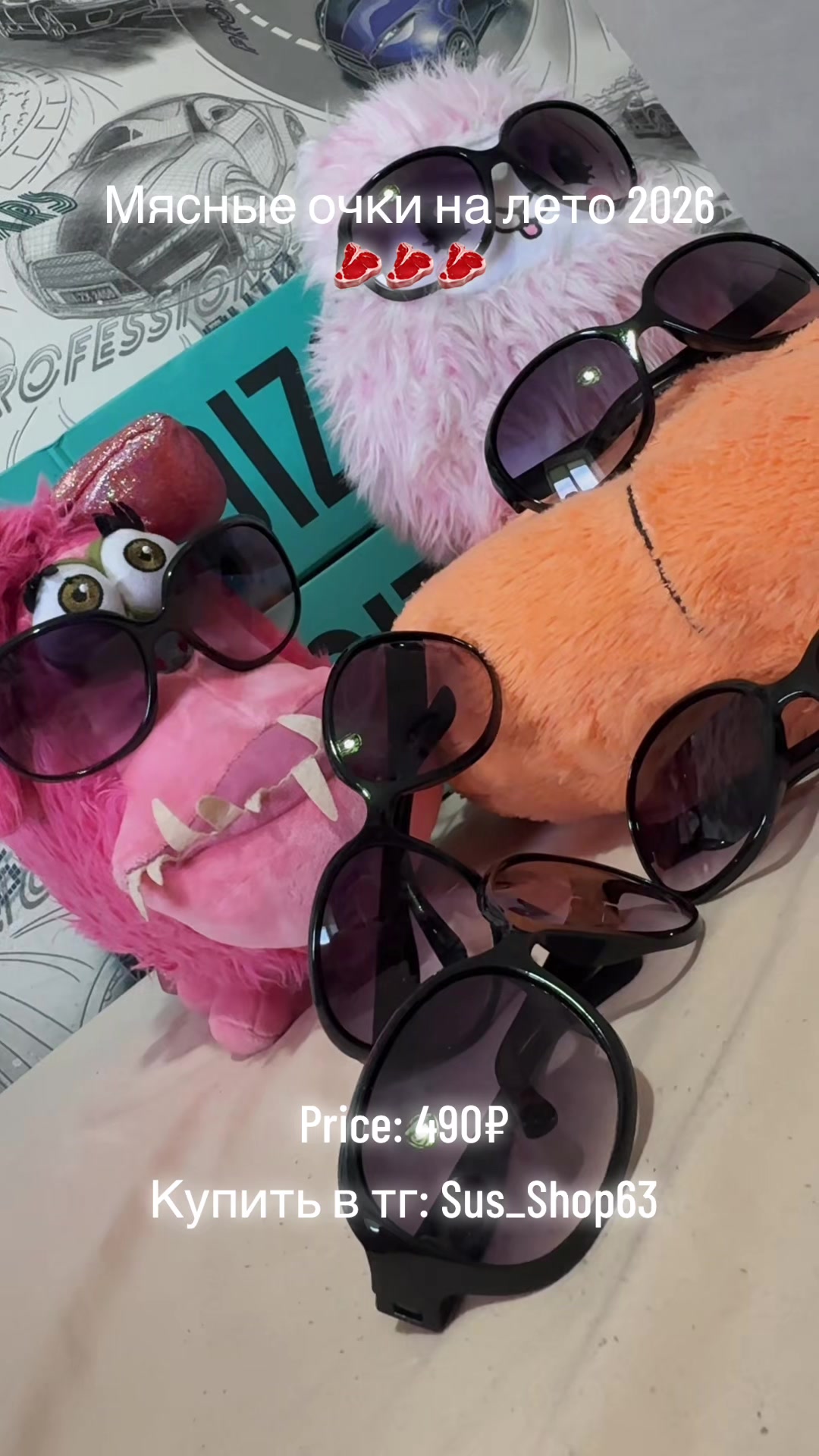 @TG: Sus_Shop63