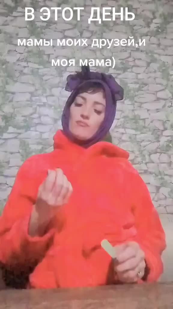 @Ваша Натуся