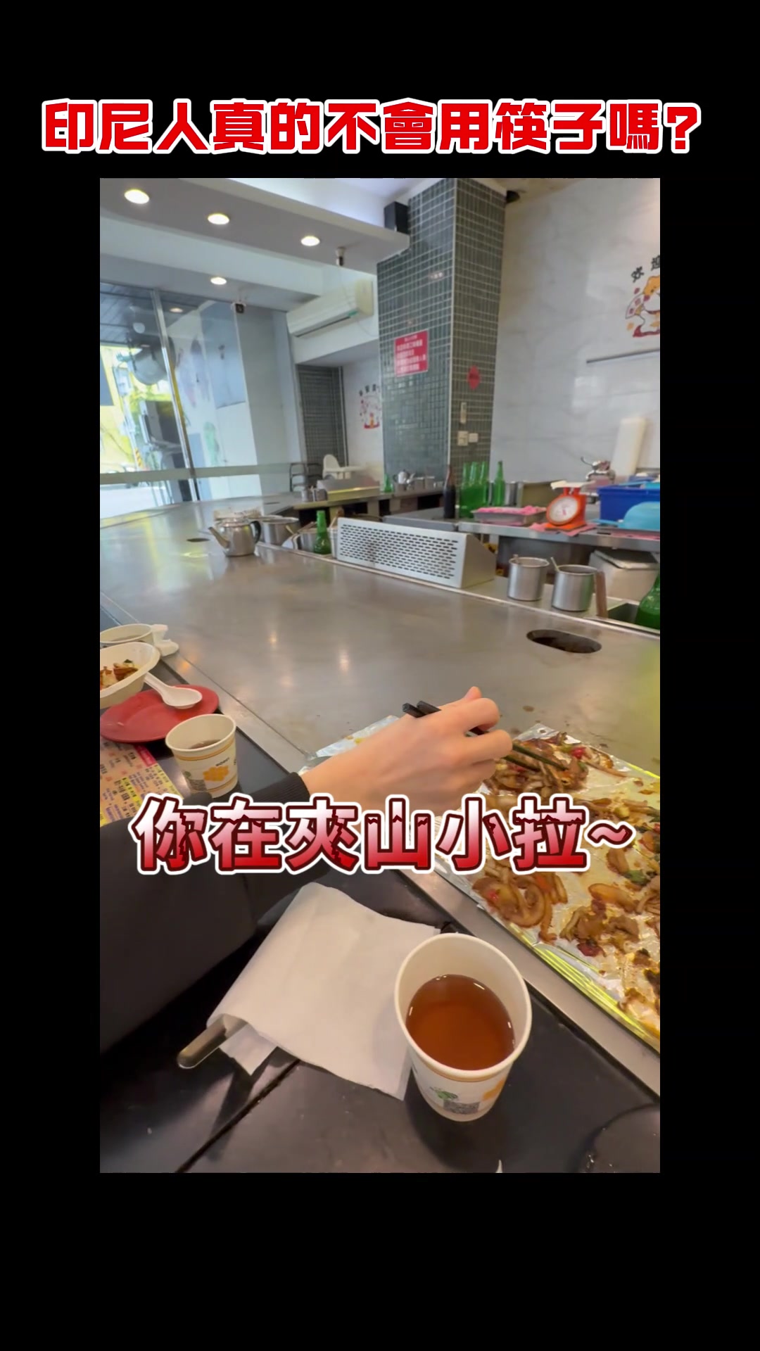 @Hendii | 阿飛