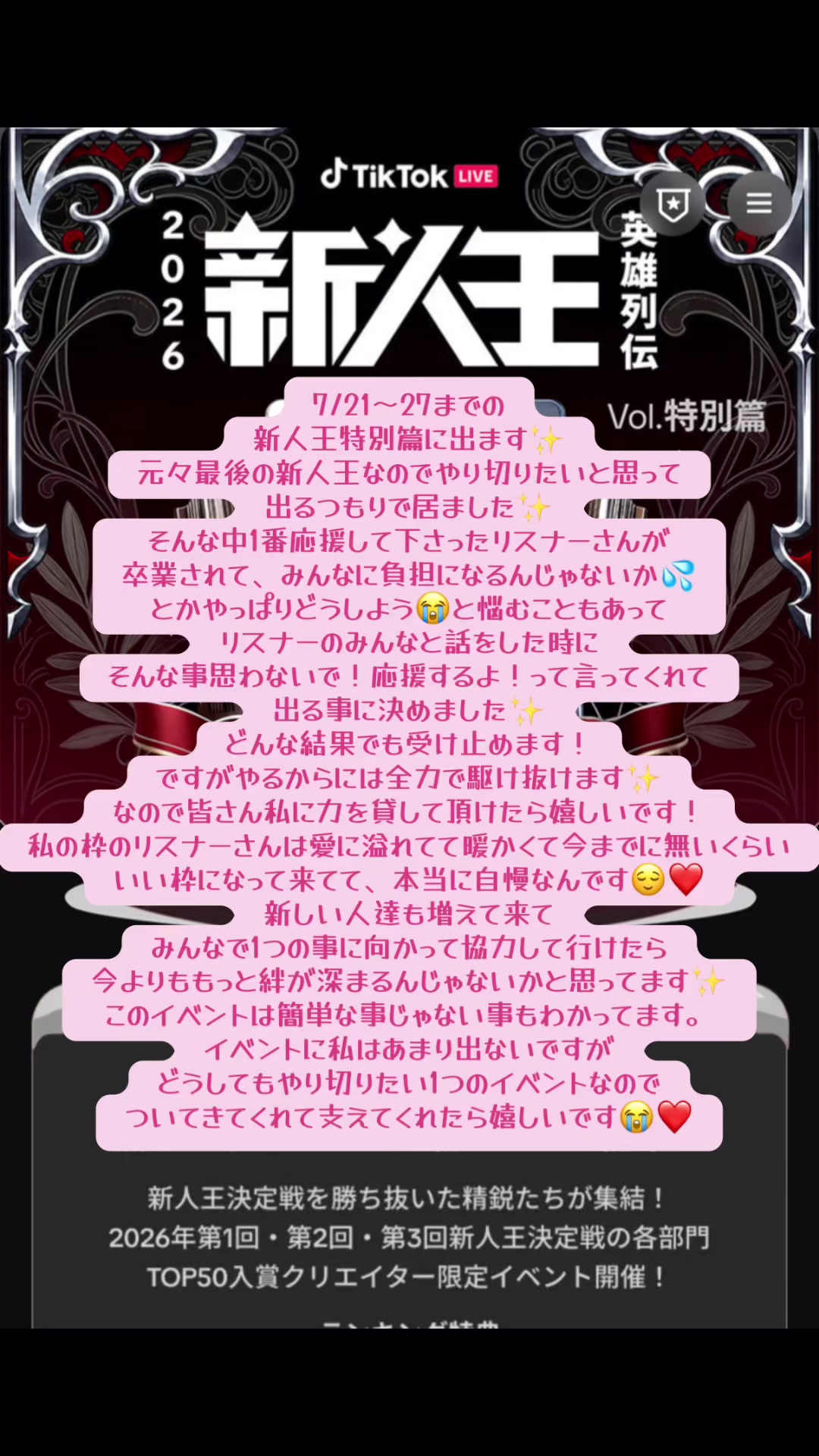 @しょこたん🐨🩵