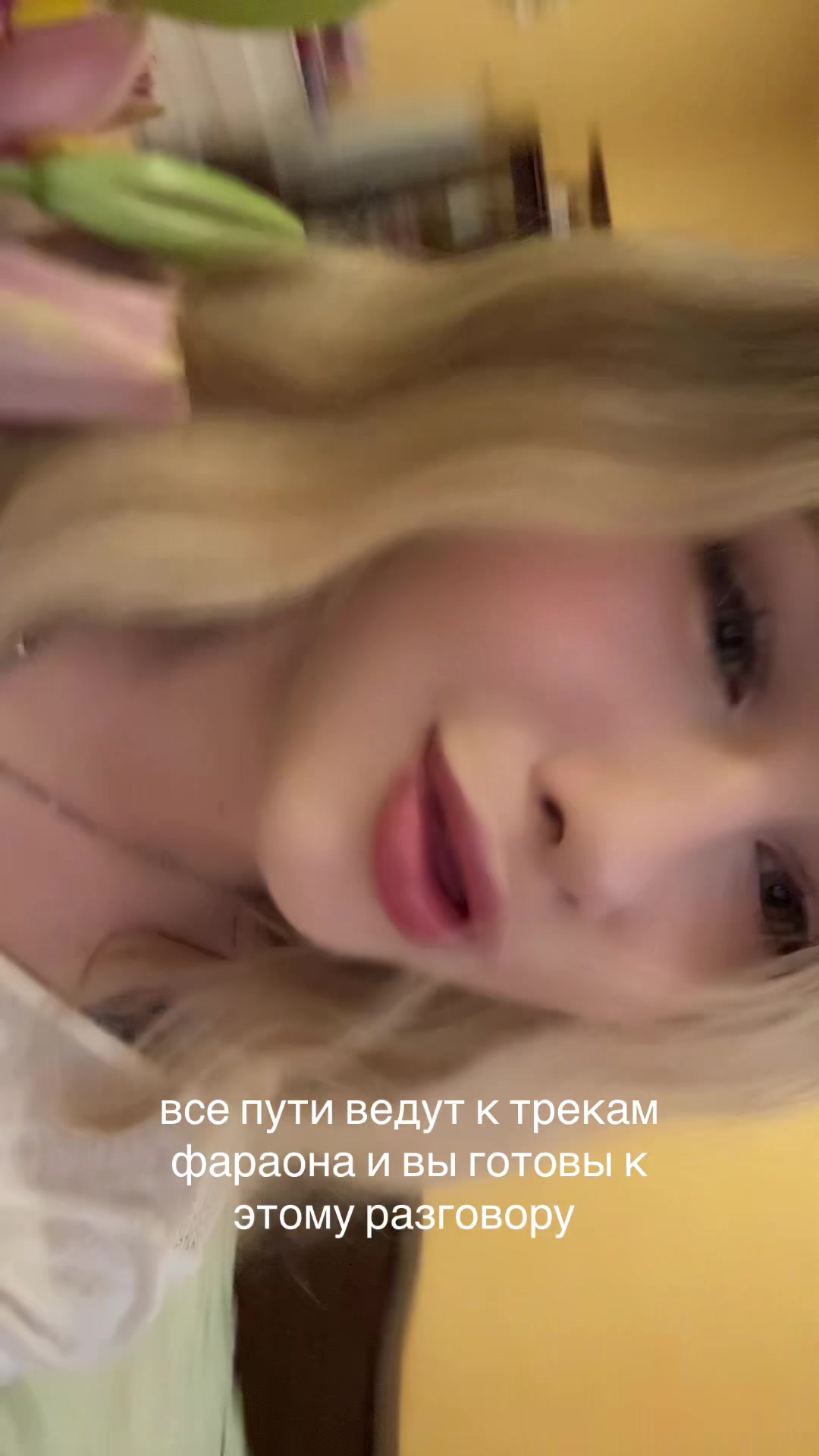 @Владислава 🪽