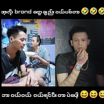@🥴??...P...k...??🥴 (Official)