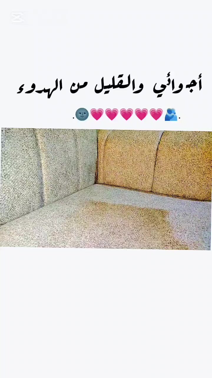 @🎀ً حـــلــوة هــالحـــي 🎀
