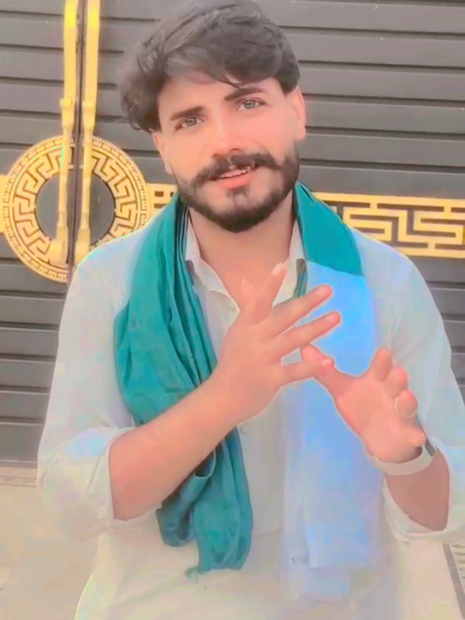 @shahzaib jutt 1234