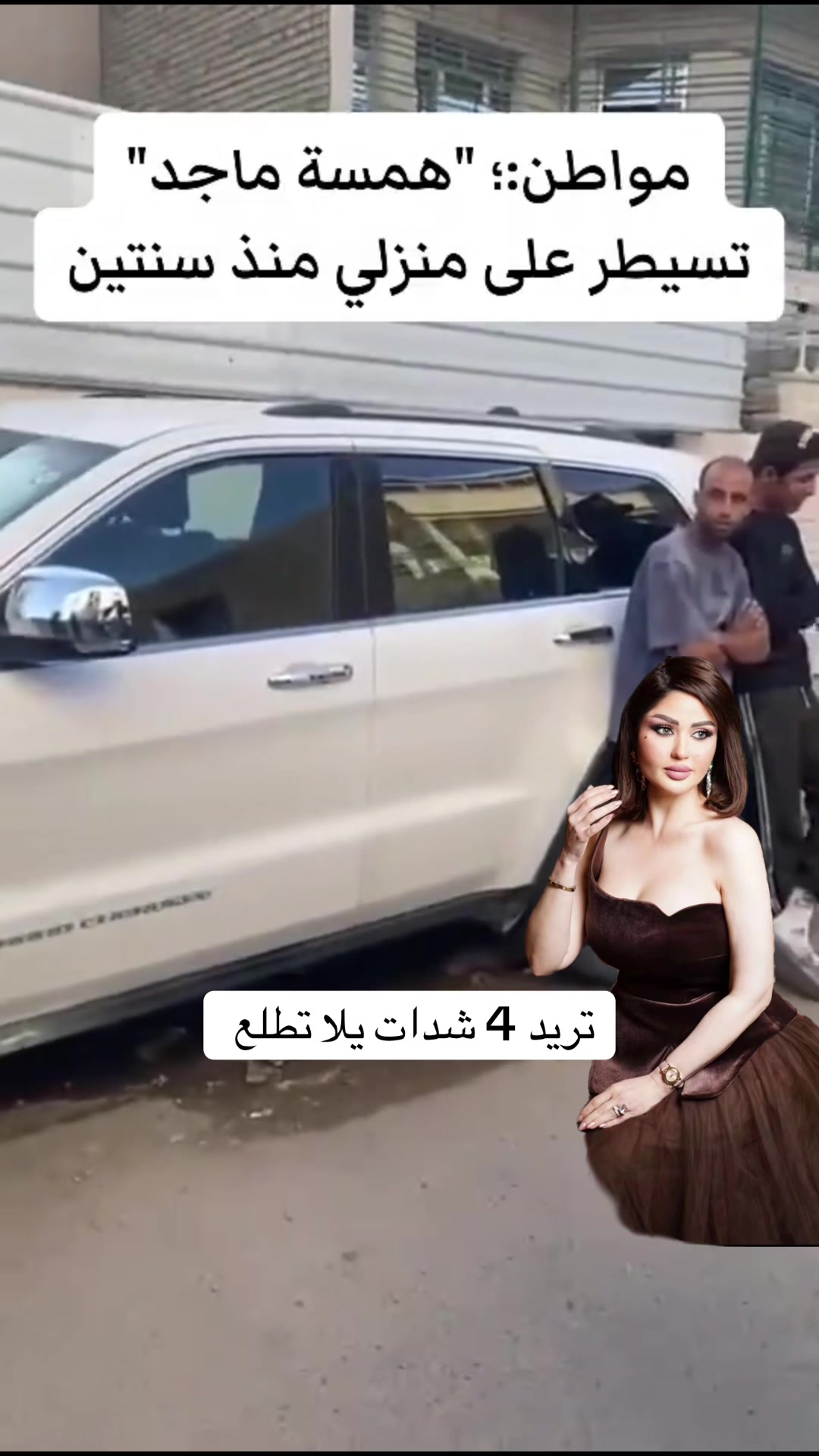 @الجميلة 🎀