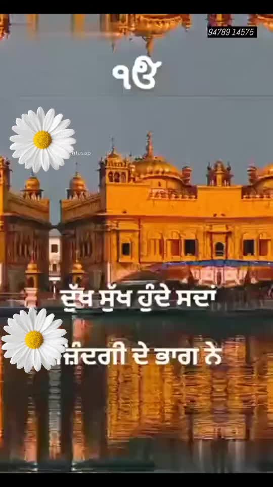 @manu_gurkirpa