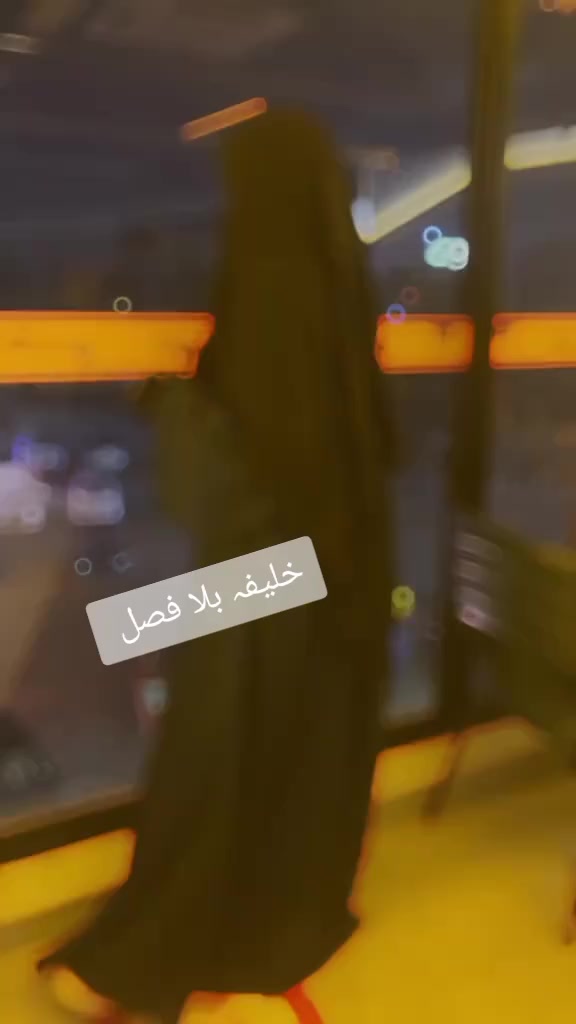 @❣️بنت فاطمہ❣️