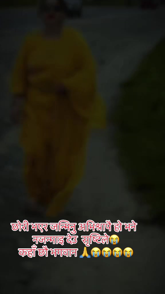 @Sita Sapkota