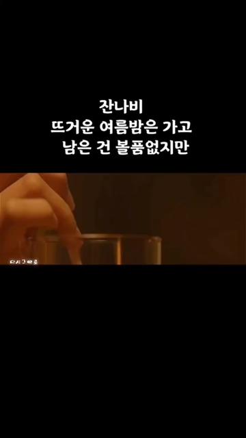 @다시그때로