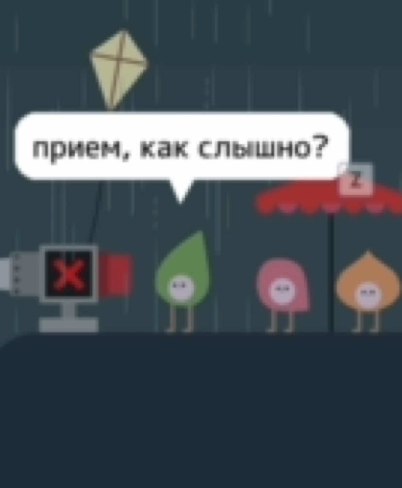 @Щепка