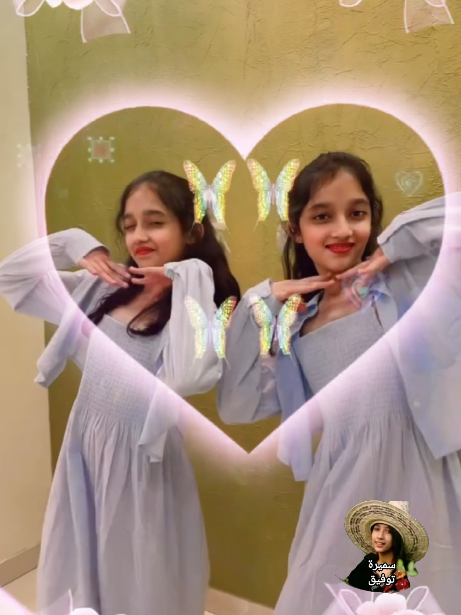 @سميرة توفيق