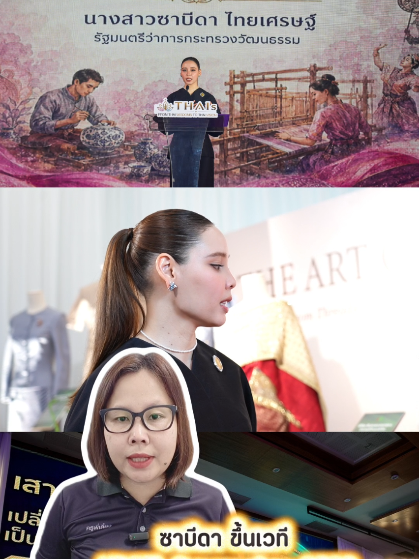 @สำนักงานประชาสัมพันธ์ที่ 5