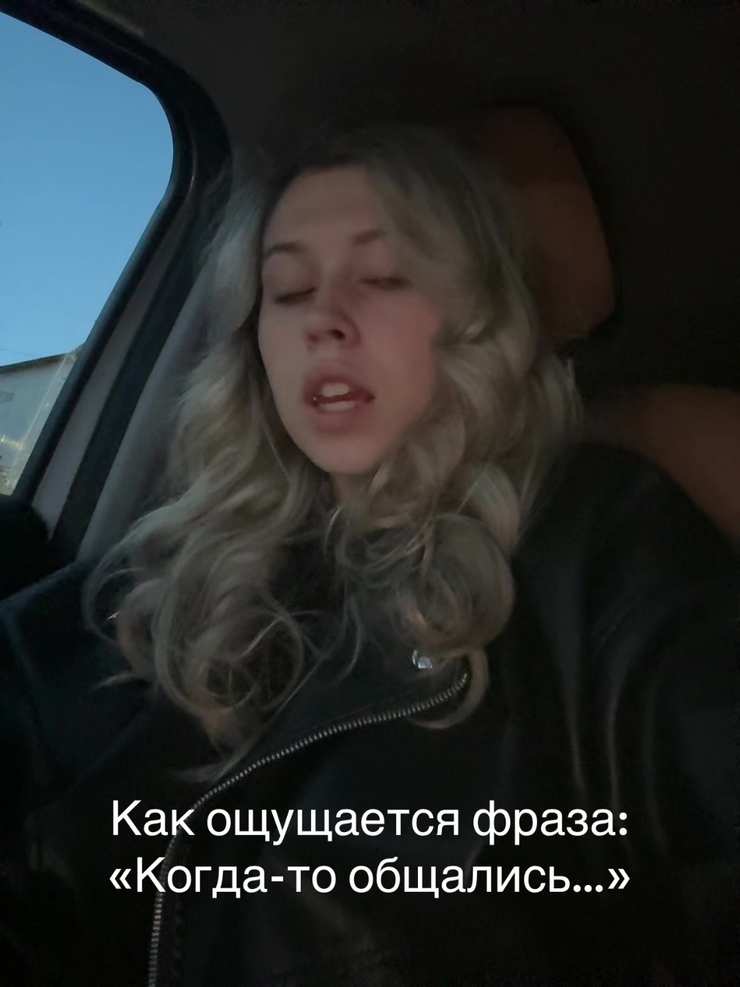 @Evie Vale