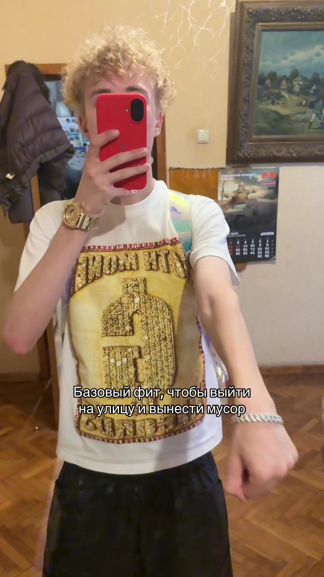 @я гришаня