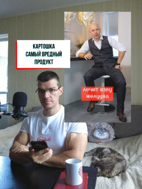 @Тренер Артём