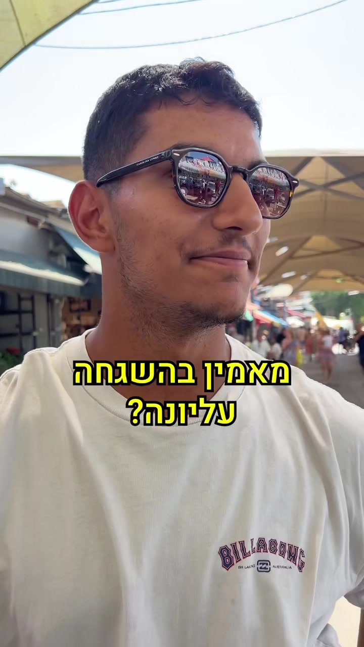 @קו ישר 🇮🇱