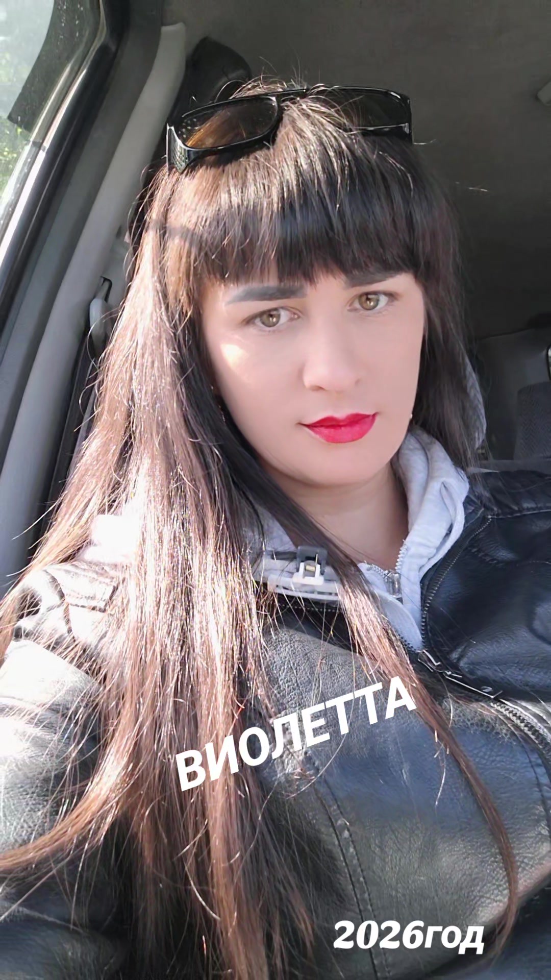 @Виолетта