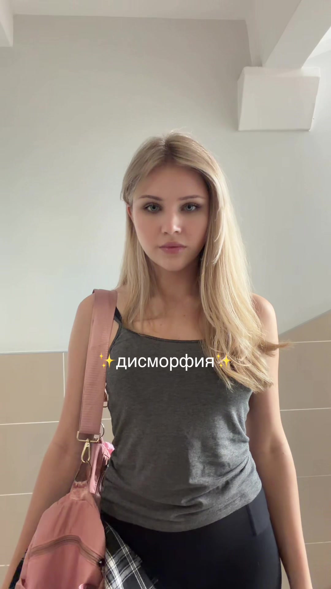 @тгк: tanel 🪷