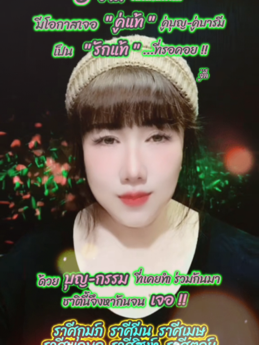 @จูลี่ บ้านกำลังใจ