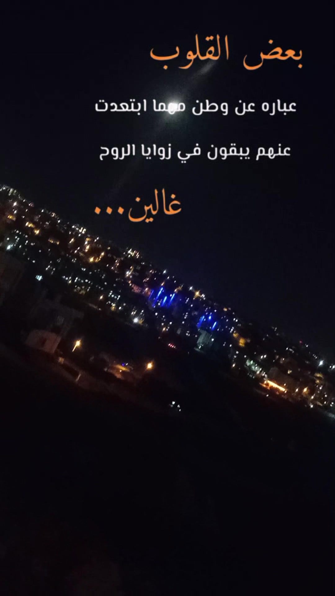 @꧂ أمـْـْْـْ آدمـْـْْـْ canısı