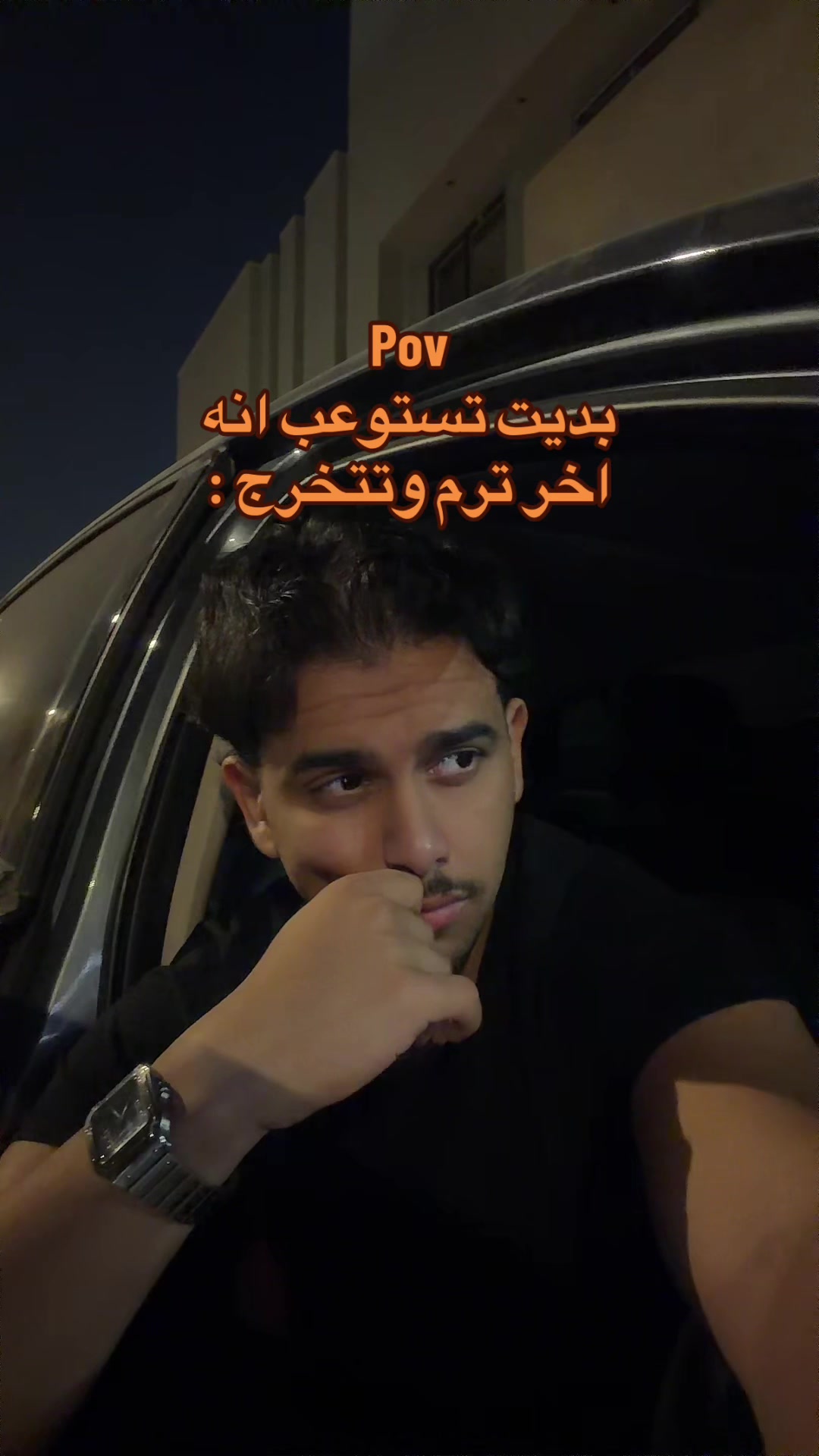 @ابو حميد | محمد