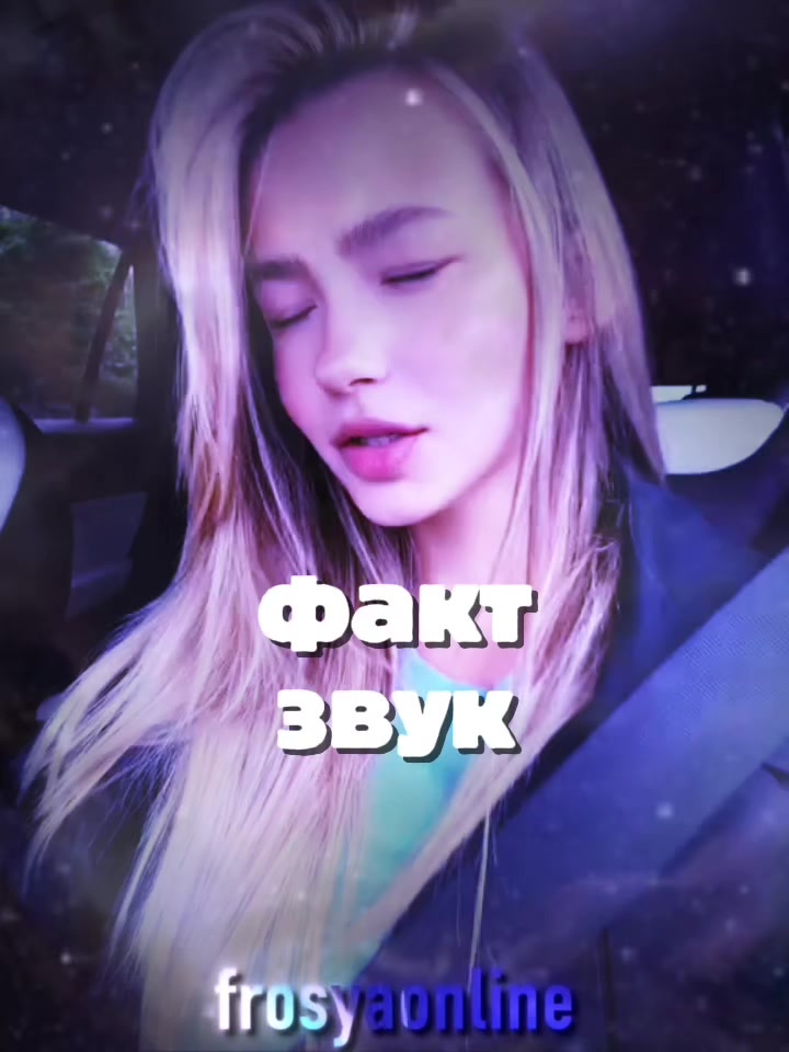 @ྀི𝒇𝒓𝒐𝒔𝒚𝒂𝒐𝒏𝒍𝒊𝒏𝒆ྀི