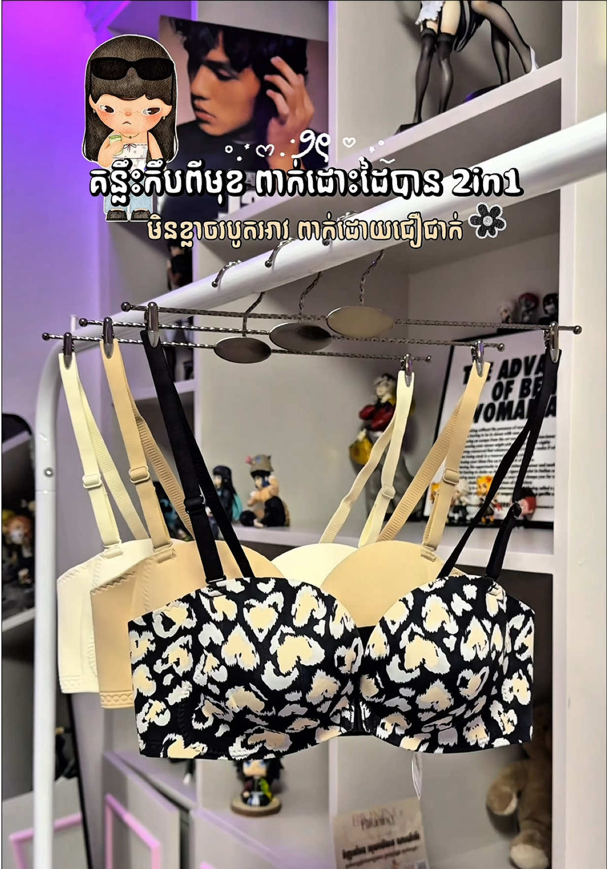 @Bikining