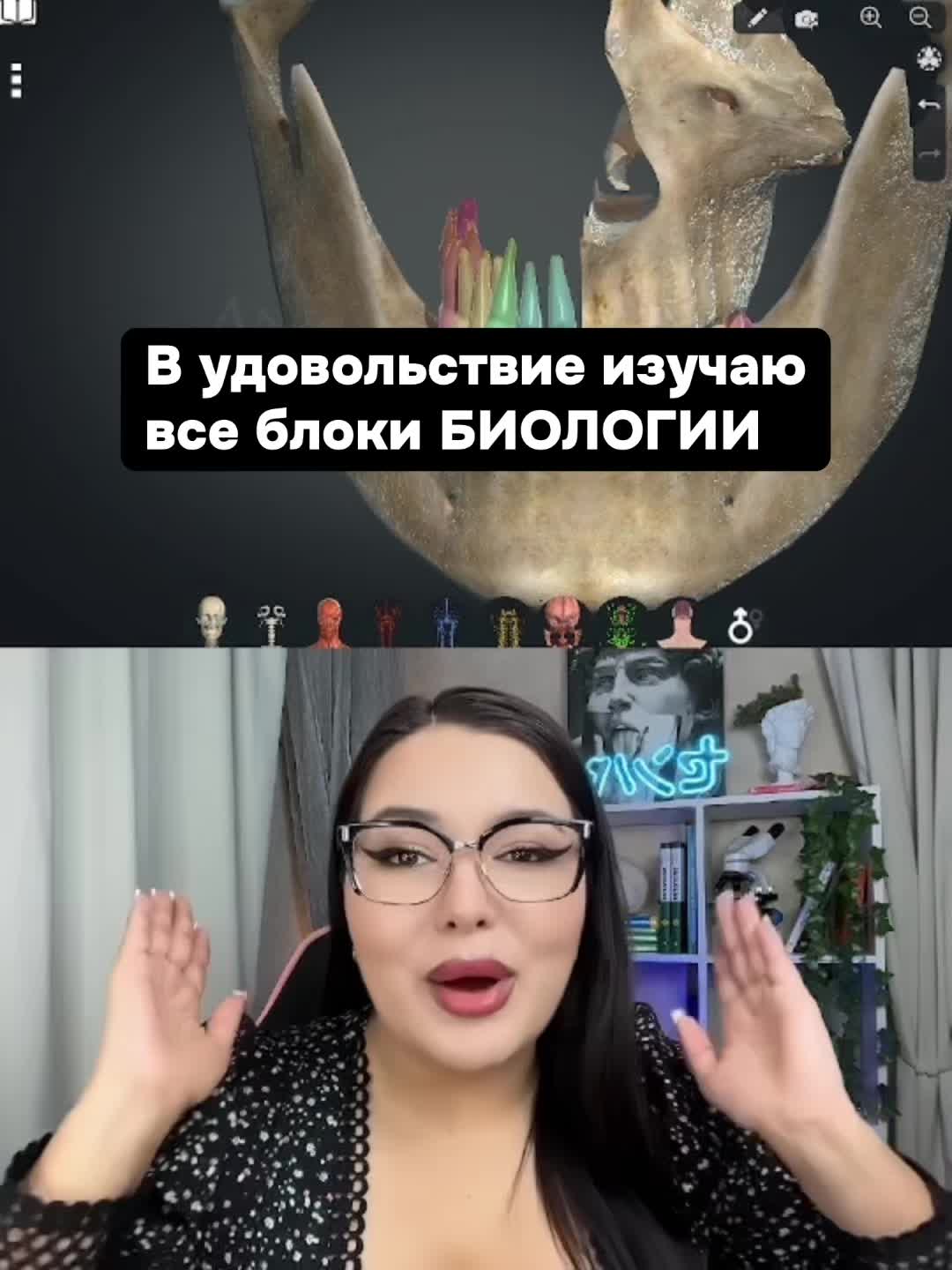 @Тгк.Идочка Биологичка| БИО ЕГЭ