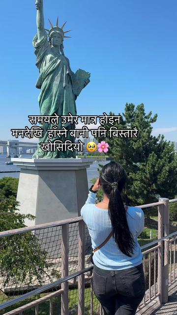 @Pathak Bisnu