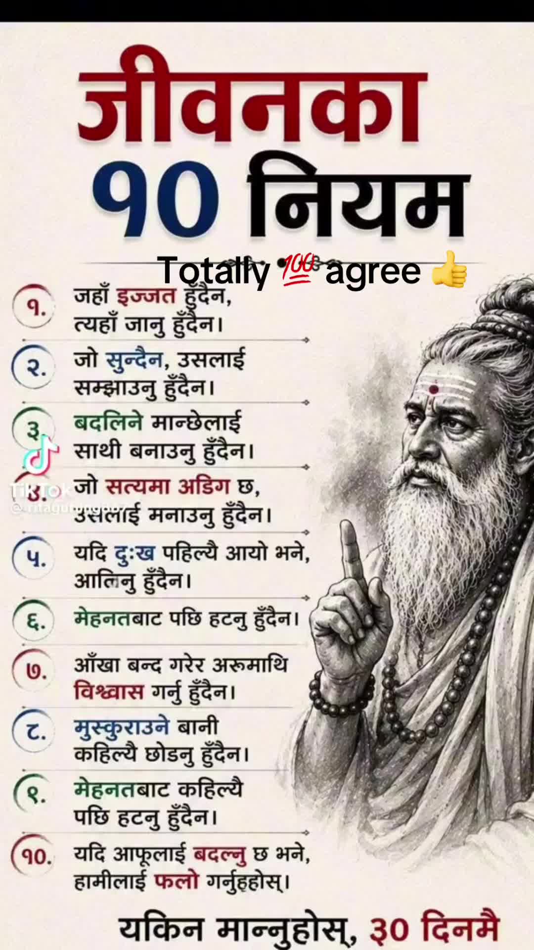 @Anjali💙🥰