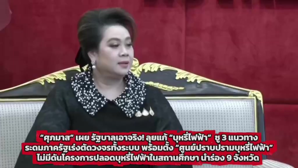 @ประชาสัมพันธ์จังหวัดอ่างทอง