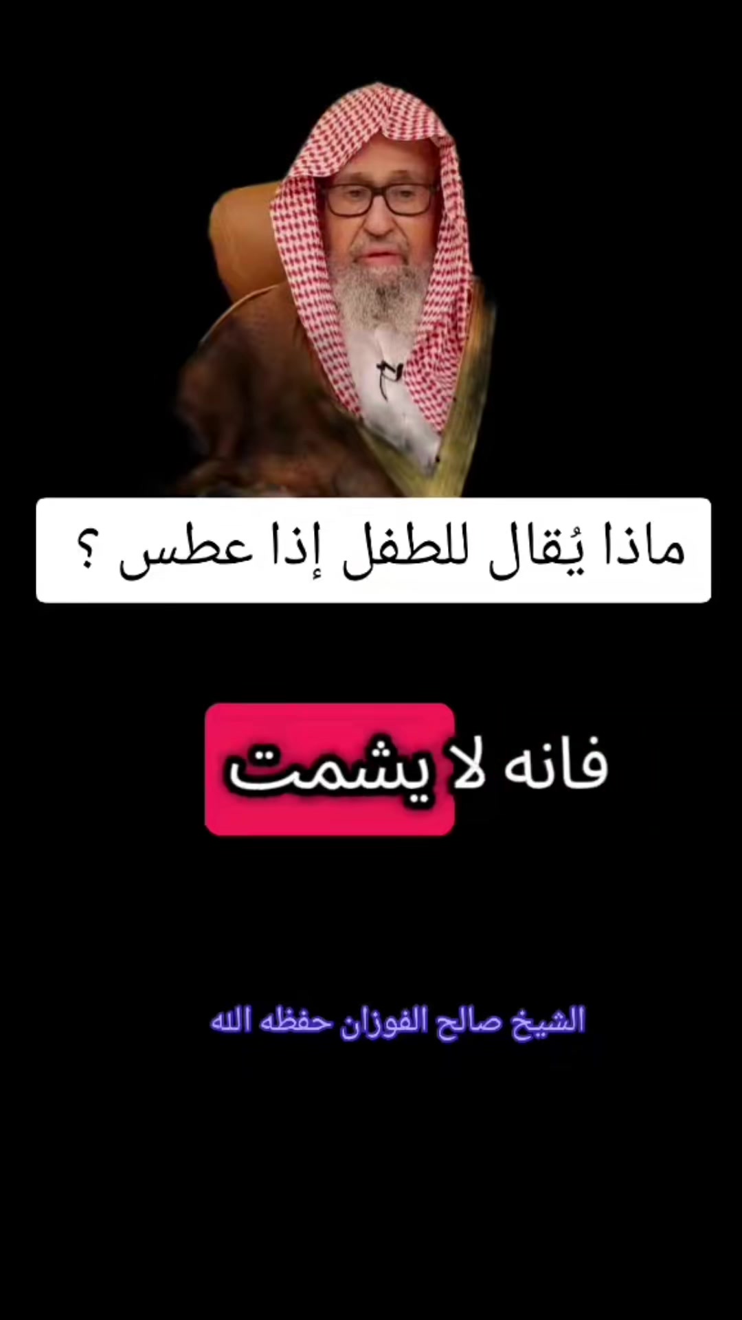 @الداعي إلى الله
