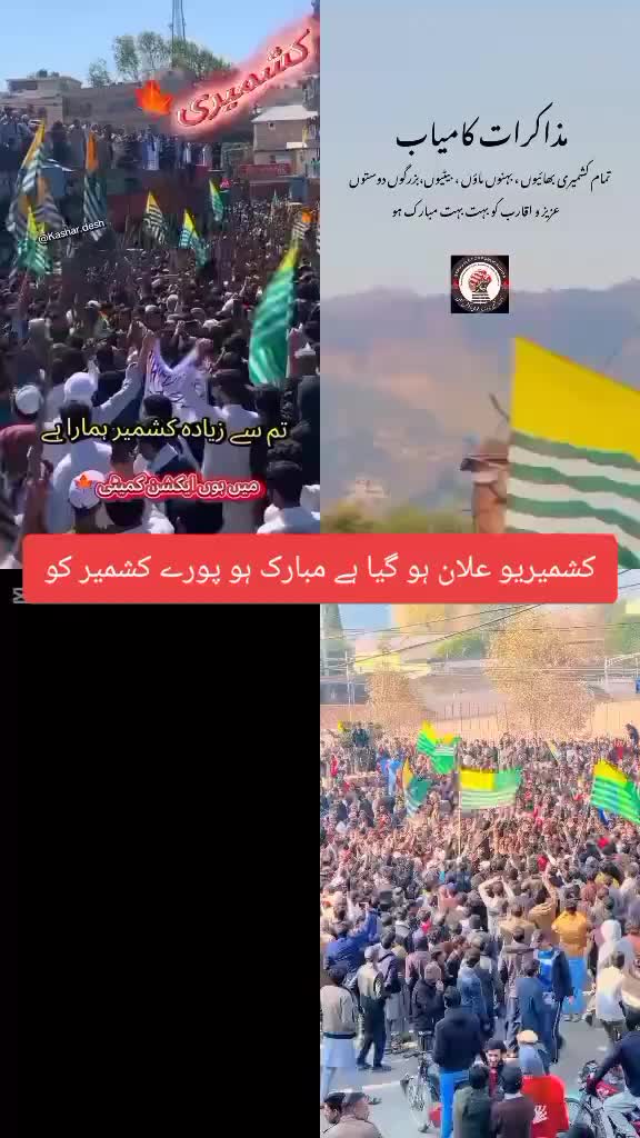 @꧁༒♛کشمیری سندری♛༒꧂