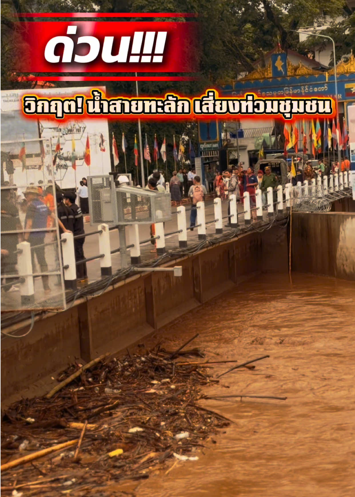 @สถานีวิทยุ 914ฯ ทหารพัฒนา