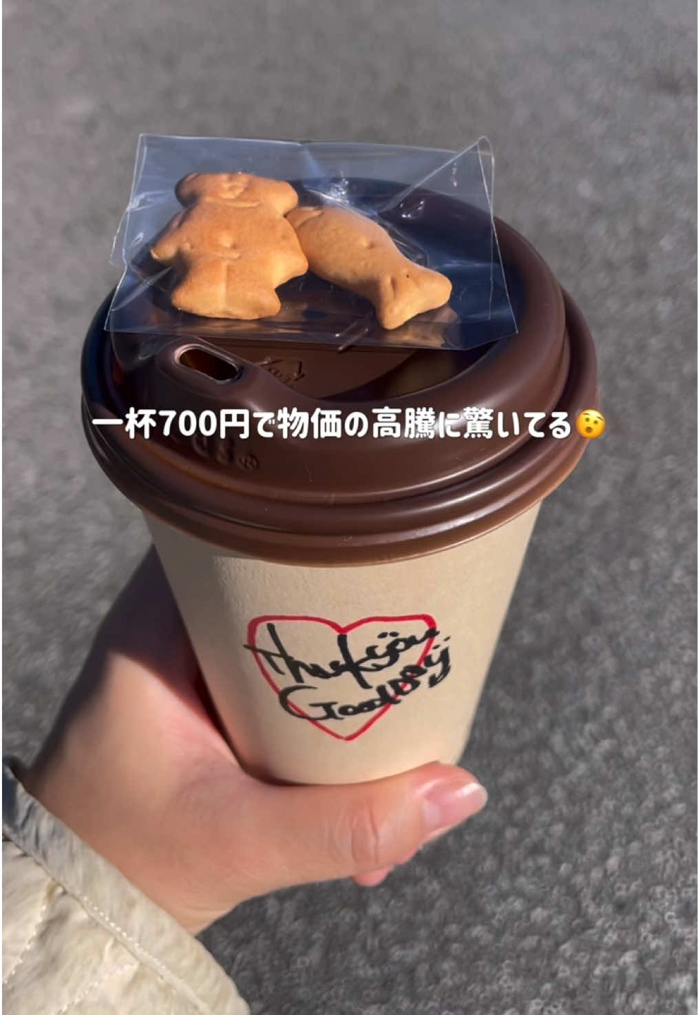 @すじこ